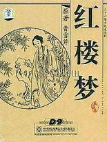沈浩秦菲雪黑人教练
